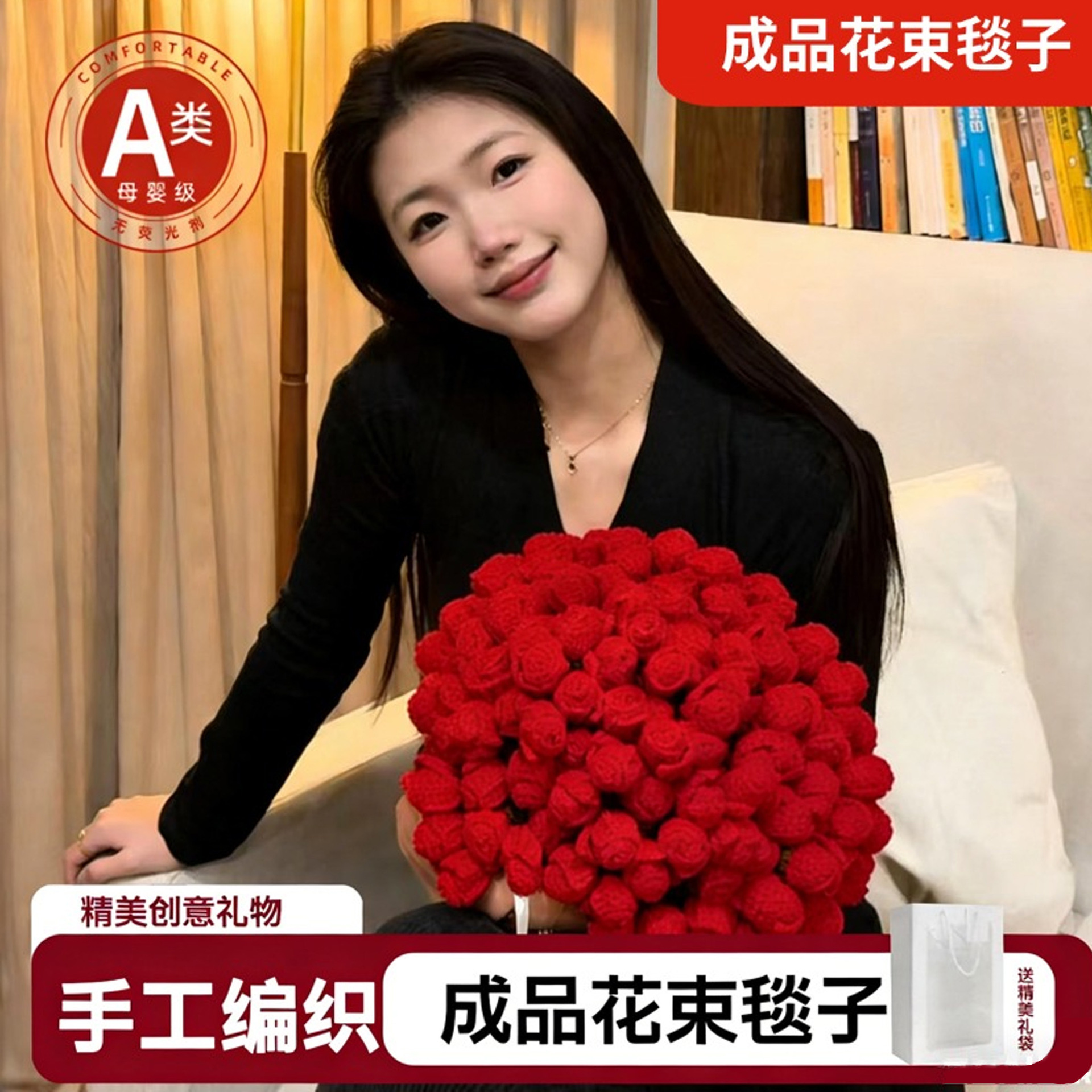 玫瑰花束毯子午睡毯情人节礼物女友99朵鲜花成品教师节玫瑰花毯子