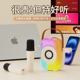 蓝牙音箱;蓝牙耳机