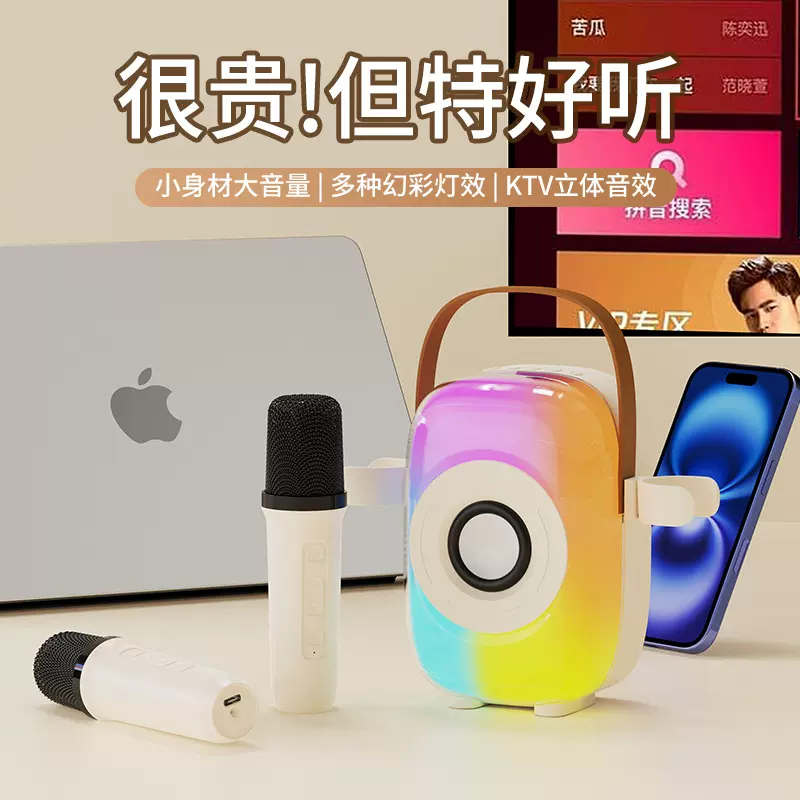 跨境新款RGB炫彩K歌麦克风蓝牙音箱一体家用便携手提无线话筒音箱