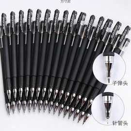 黑色磨砂中性笔0.50.38子针管碳素笔水性笔文化办公用品一件批厂