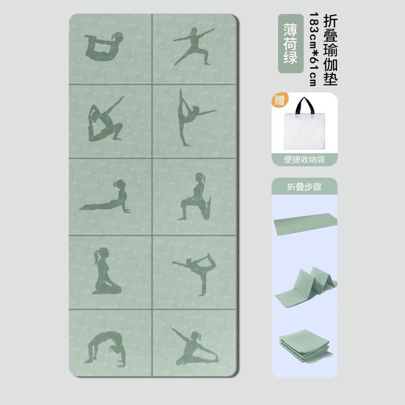 Tpe折りたたみ可能なヨガマットの在庫一掃があります。|undefined