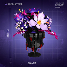 跨境新品紫罗兰花朵积木花束儿童益智小颗粒积木