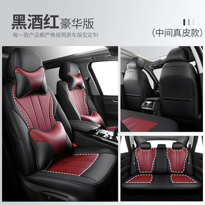 Special car can order the middle Modelə uyğun (Original) oturacaq örtükləri - black-wine-red-deluxe-edition-customization