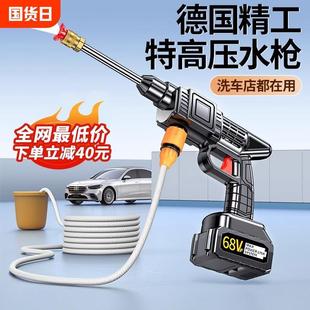 Car washing machine high pressure water gun 220v household self-service car wash shop dedicated wireless lithium battery commercial high pressure booster