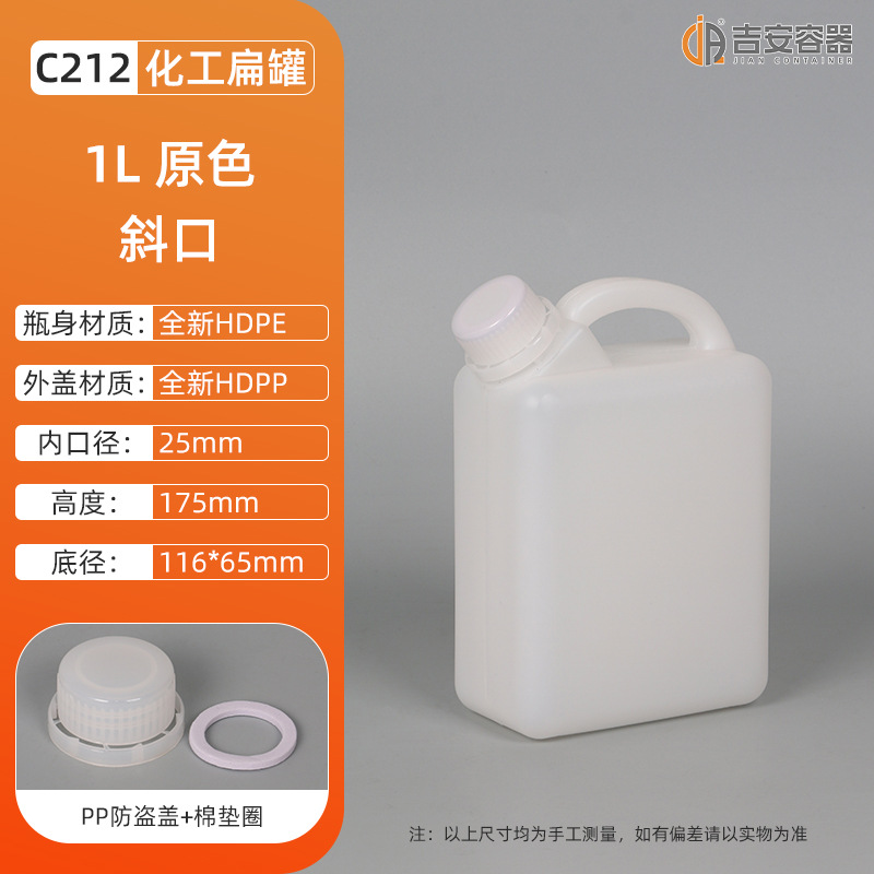 �ֻ�1~3L���Ϲ� 2KG������� ����Һ�ƾ�Ͱ �����ܷ��©�����Ż�