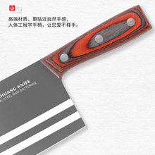 千凰5CR13家用不锈钢切片刀彩木切菜刀厨师分割刀酒店跑江湖专用