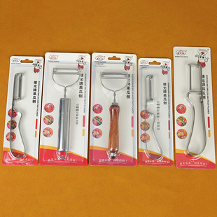 Xiongliang Stainless Steel Peeling Knife Household Fruit Peeler Kitchen Potato Peeling Knife Apple Peeler Scraper