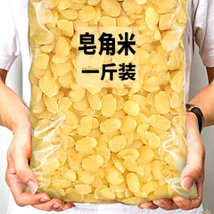 石けん角米500g公式旗艦店の正規品天然雪蓮子商用雪燕桃ゴム乾燥品野生