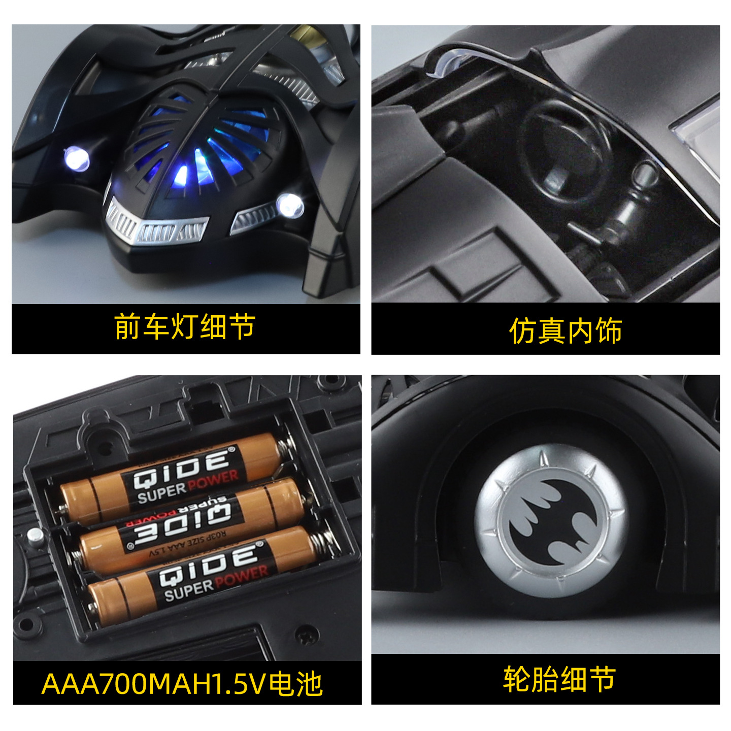 Auténtico autorizado 1: 24 versión de pulverización Batmobile 1995 modelo de aleación retorno de simulación sonora y óptica coleccionista de automóviles deportivos adornos