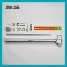 美式全压式推杆常开功能双门应急推杆防火锁消防锁酒店应急门工程