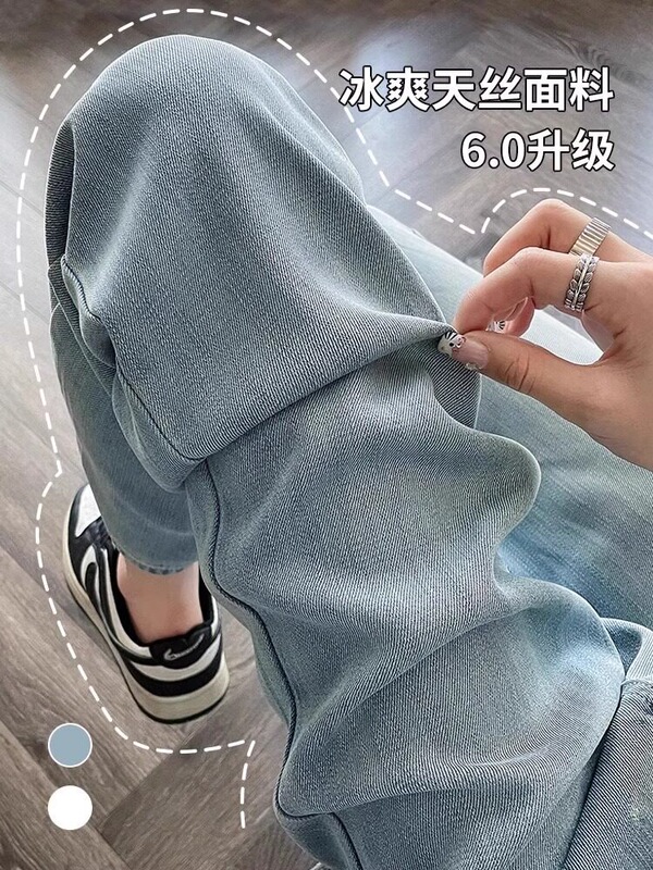 Lyocell Tencel Jeans for Women, Summer Thin Style, Pear-Shaped Body, Plus Size, Loose Fit, Slimming, Ice Silk Straight Wide-Leg Pants