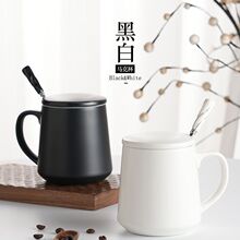 简约黑白马克杯咖啡杯带盖陶瓷杯杯子情侣水杯办公室陶瓷茶杯家用