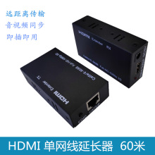 HDMI���L��60�׾W��������̖�Ŵ����DRJ45�W�����L��