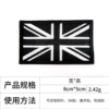 British black and white* hot melt adhesive