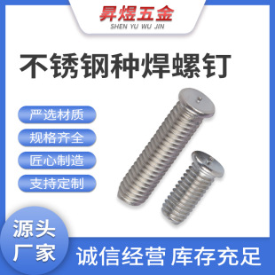 304���P䓷N����� ��� ���P��c����˨ ���ӷNֲ������l