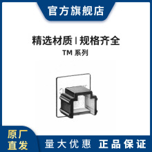 HRS TM3P-88P �V�|ʹ���~��/��׼��ƽ������|��ģ�K�����^�B����