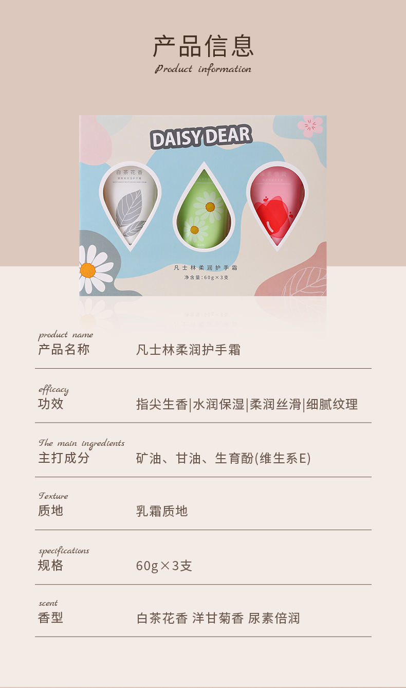 Xiaocheng Yixiang's new hand cream is moisturizing, hydrating, hydrating, and anti-dryness for autumn and winter. Wholesale of Douyin's best-selling hand cream sets undefined