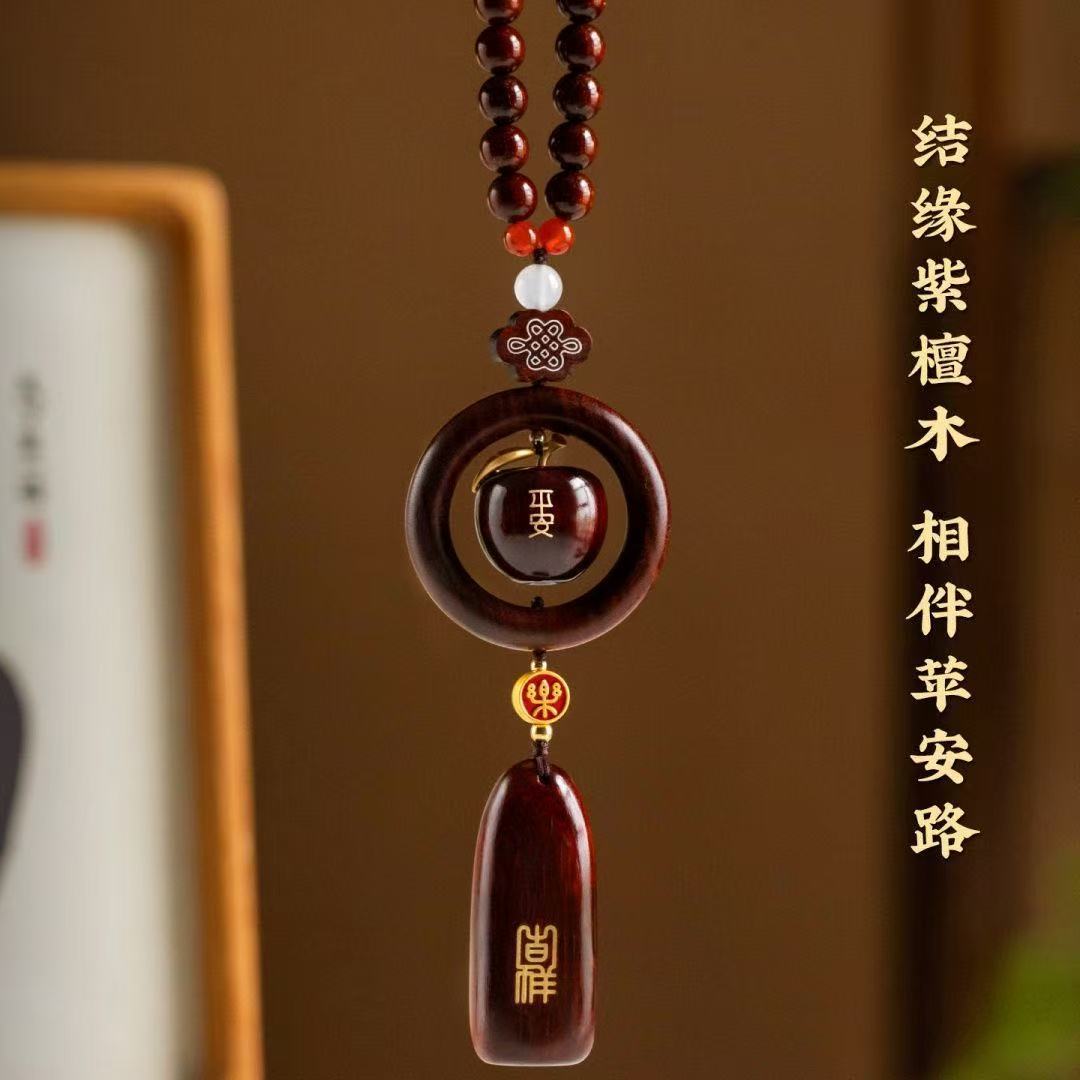 Rosewood Small Horse Apple Car Hanging Ornament, High-End and Exquisite Car-Mounted Safety Pendant, Interior Car Decoration, Car Hanging Accessory