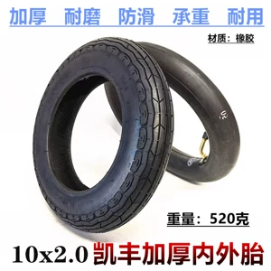 10 inch Electric Scooter tire 10x 2.0(54-152) inner and outer tire pneumatic tire thickened inner and outer tire