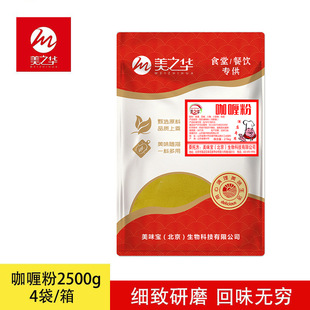 ��֮�A��ଷ�2500g���ÿ���u�Kţ���{ζ�ϼ���5���b������l