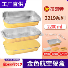 3219���ɫ���P�L�����a�����X���ͺп��~���u����пɼӟ�2200ML