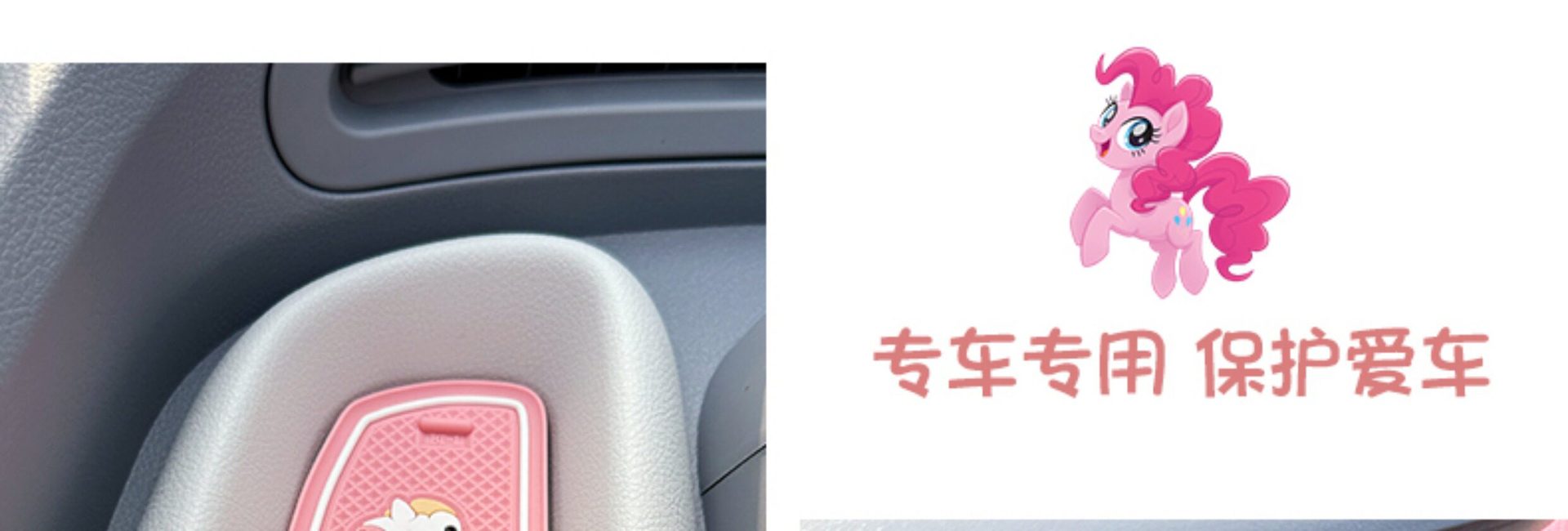 Suitable for Bestune Xiaoma center console dashboard anti-slip mat, special door slot mat for car interior decoration, interior accessories modification