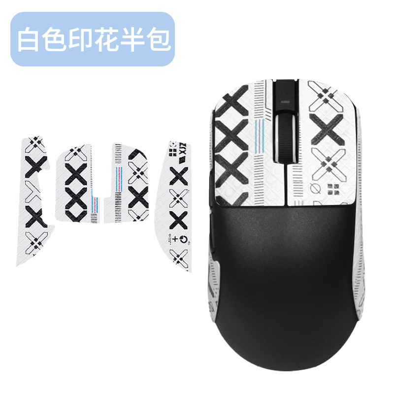 [Half -bag] A white printed mouse posted a [Send Clean Cotton]