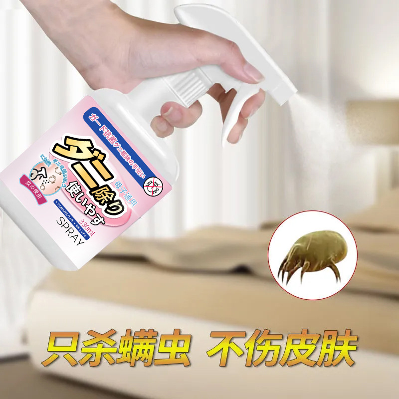 Japanese White Peach Fragrance Mite Killer Disinfectant Spray Bed Bug Repellent Pet Insecticide No Rinse Mite Eradicator 