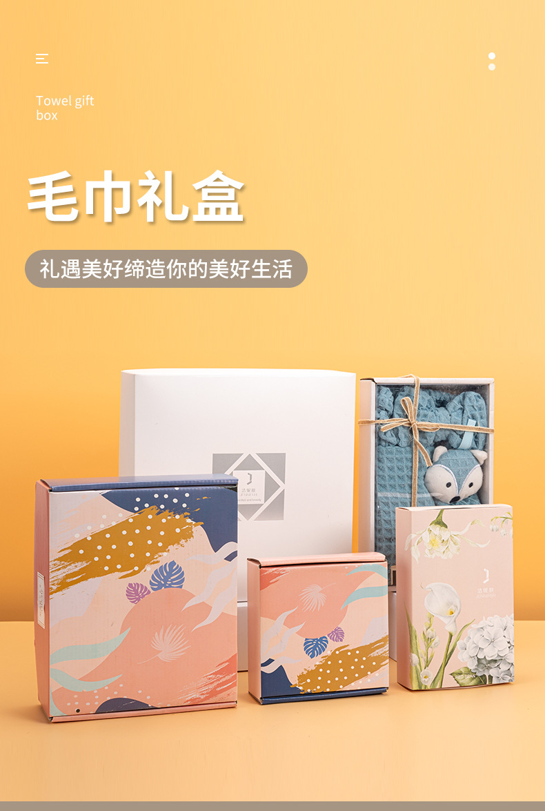 毛巾禮盒_01.jpg