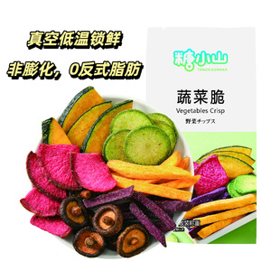 ��Сɽ����߹���С��ɢ�Q500g���e��ʳ�C��Óˮ�߲˸ɏS�����l