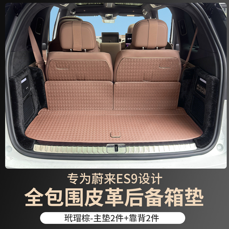 Suitable for 26 Models of Nio Es9 Trunk Mats, Full Surround Modified Decorative Seat Backrest Trunk Mat Interior Accessories