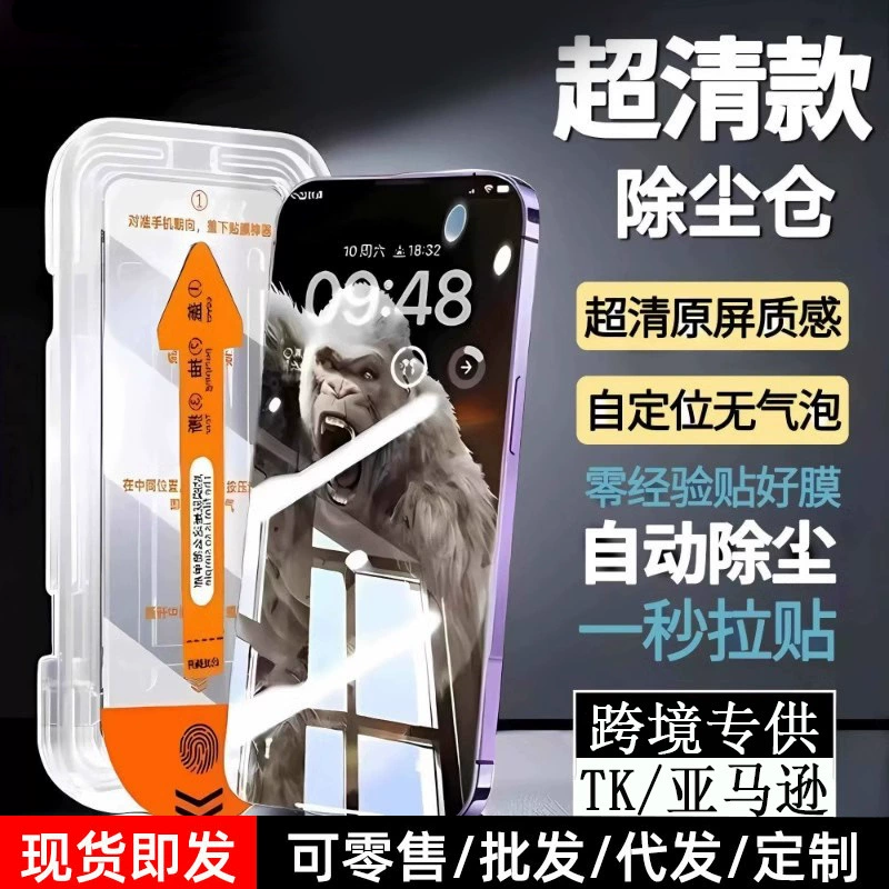 Apple, совместимый с iPhone 14 Pro без пыли, 14 Pro Max