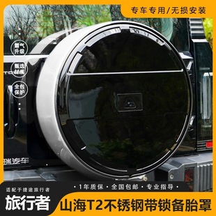 �m�ý�;������ȫ�ߴ��̥�ֺ��ײ��P��⚤������b��ȫ��ɽ��T2