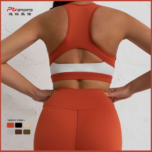 European and American fitness clothing set nude tight-fitting contrasting sports vest running shock-proof high-intensity sports bra