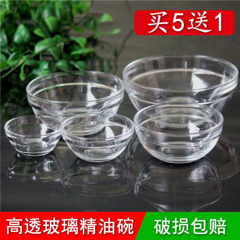 玻璃小碗美容院水疗玻璃精油碗装泡面膜碗调膜碗美容调膜工具