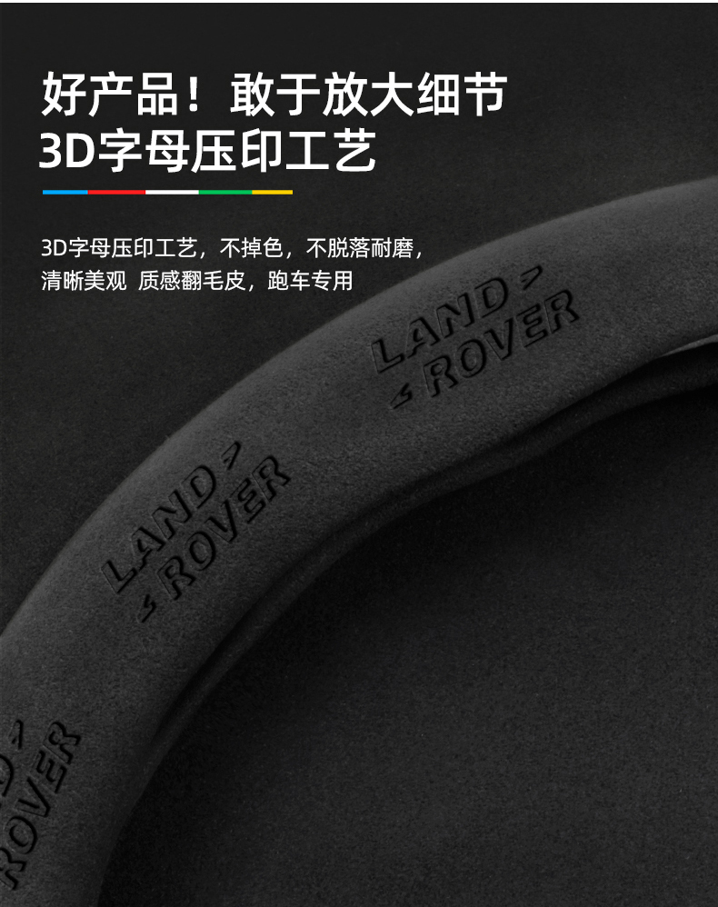 Steering Wheel Cover Aurora Discovery Freelander 2/4/5 Guard Sport Star Vein Range Rover Fur Cover