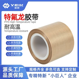 输送带;电子产品胶带;工业产品胶带