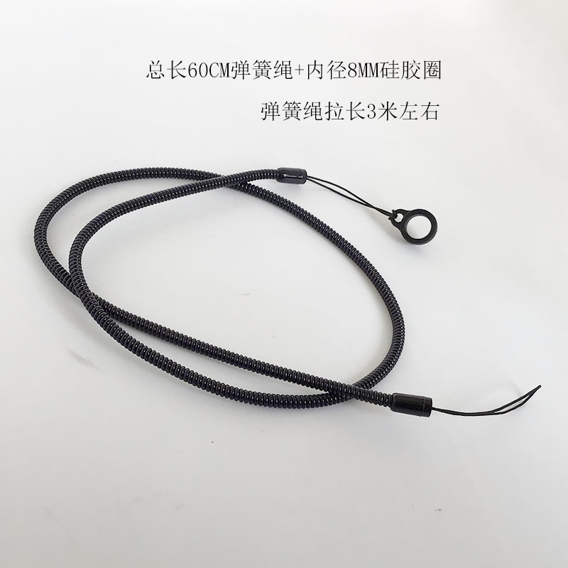 圆珠笔防丢绳手写笔挂绳座硅胶环写字板柜台签名笔防失弹力绳