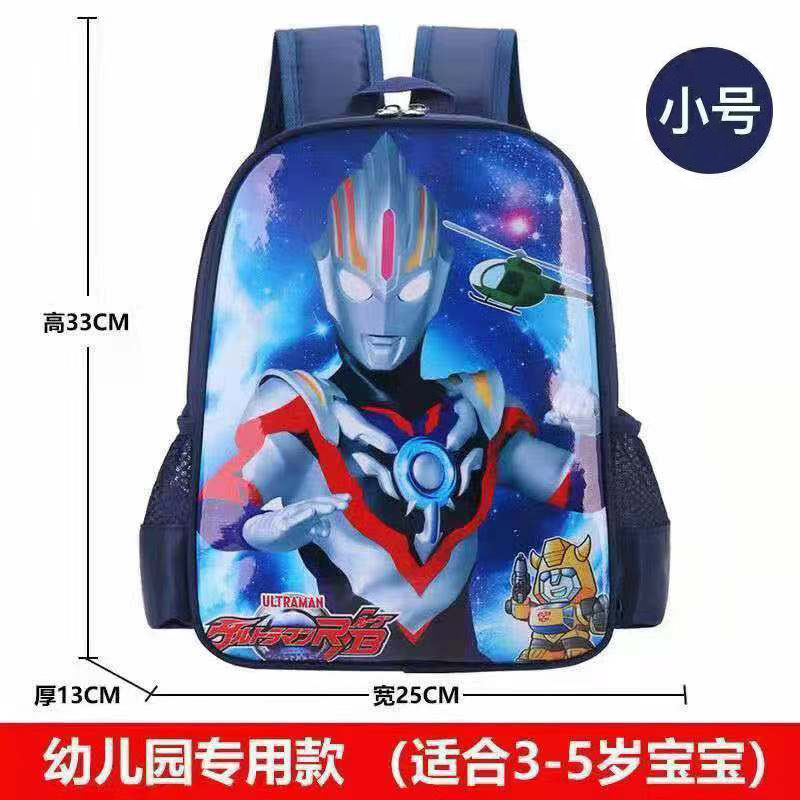 Frozen princesa Elsa kindergarten mochila niña bebé mochila chica Ultraman niños bolsa de dibujos animados