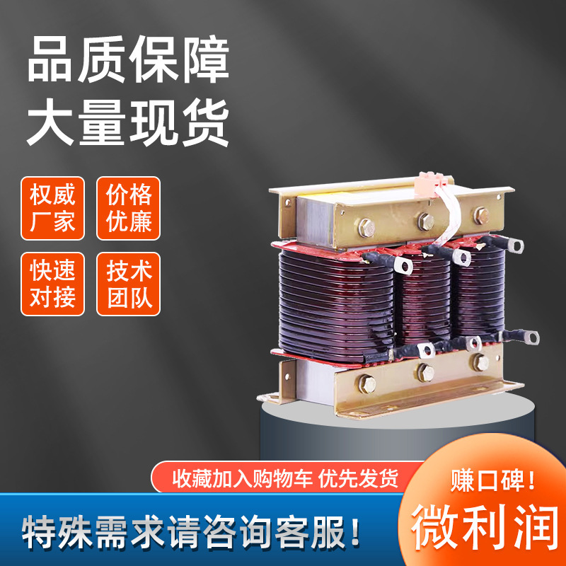 CKSG三相串联电抗器电容中频炉30KVAR电容柜2.1/0.48无功补偿滤波