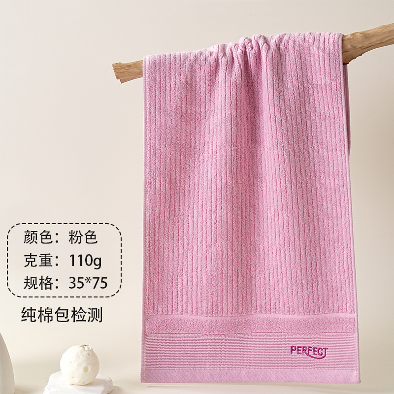 110g 스포츠 자수 핑크
