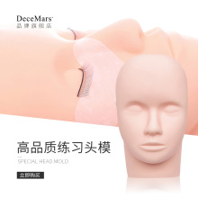 DeceMars���W���^ģ�����޽ӽ�ëģ���^�Nֲ��ë�����^ģ������