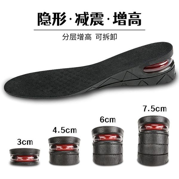 Detachable invisible height insoles for men and women with hidden…