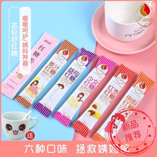 Warm Ginger Brown Sugar Ginger Tea for Menstrual Cold, Ginger Soup for Uterine Blood, Menstrual Brown Sugar Water Gift for Girlfriend, Ginger Soup Drink Granules