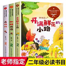 �_�M�r����С·������֩���_������n����x���꼉����ͬ����x��