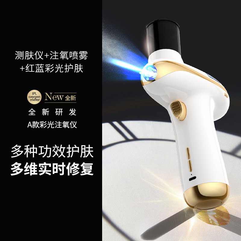 Factory Direct Sales Customized Type a Colored Light Oxygen Injection Instrument Household Oxygen Injection Instrument Colored Light Oxygen Injection Instrument Foreign Trade Special Beauty Instrument