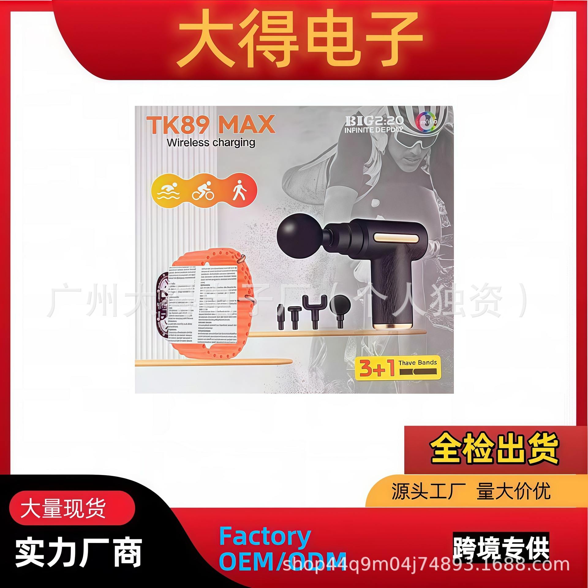 Cross-border new TK89 MAX smart watch massager suit bluetooth call sports pedometer watch factory