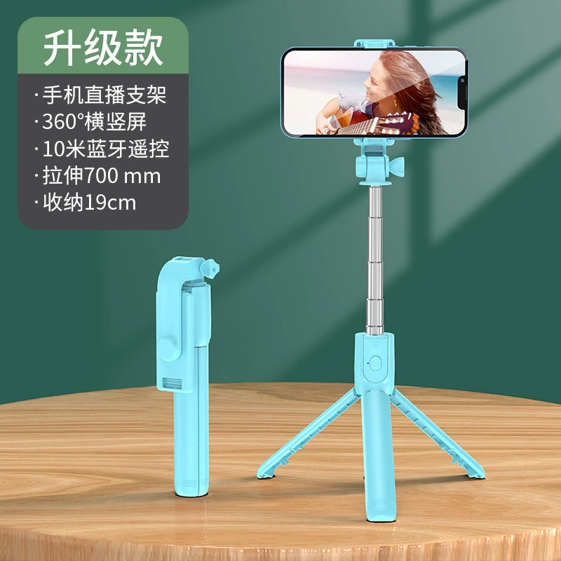 Tripod, remote control, fill light, universal tubing, bluetooth
