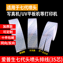 �m�Ð������ߴ����^������UVƽ���ӡ�C����������⌑��C35о��