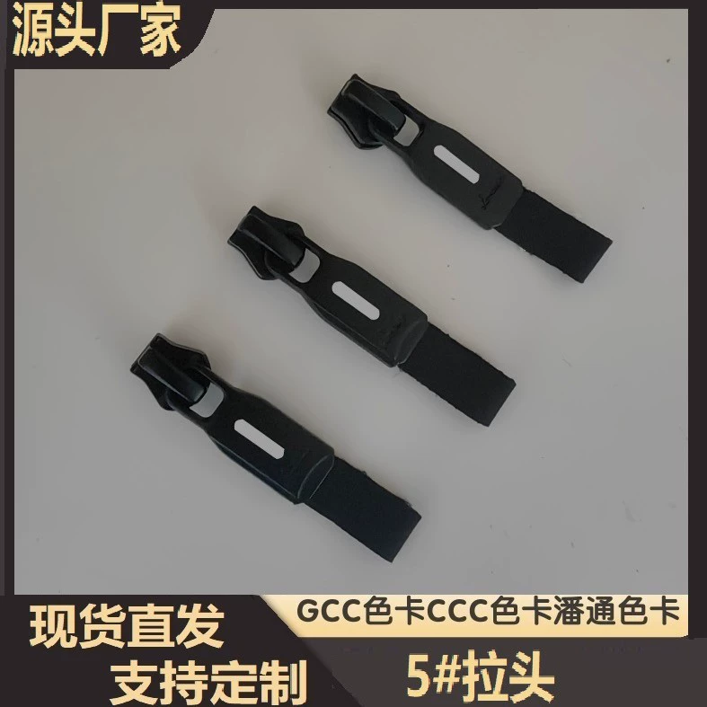 Производители оптом скидка на большие объемы 5 # Застежка-молния из смолы, подушка для багажа, кожаная куртка, хлопковая куртка, повседневная одежда, застежка-молния